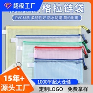 fail buku sekolah file buku sekolah PVC Grid Bag File Zipper Bag Pencil Bag Storage Bag Grid File Ba