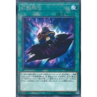 Duelist of Revolution Version CP19-JP011 "Vision Release" (Rare)