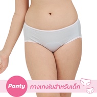 Wacoal Bloom Hygieni Night Panty กางเกงในอนามัยรูปแบบ Half สำหรับกลางคืน ลาย A little logo รุ่น MU5B11 สีเทา (GY)