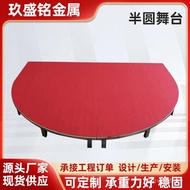 Training Eloquence Movable Wedding Semicircle Stage Small Stage Portable Kindergarten Semicircle Lec