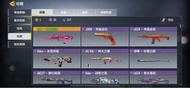 Codm，超多少女前線