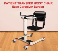 Multi Purpose Adjustable Patient Transfer Hoist Wheelchair