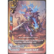 Buddyfight Card Dimensional Dragon Alexie (Non-Foil Card) World Dimension Monster 0 S-SS01/0006 TH