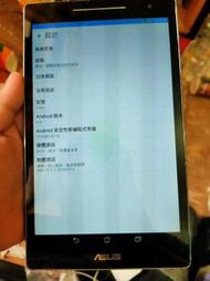 2手故障平板 ASUS ZenPad 8.0 型號 P00A