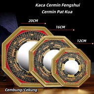 [DW] DF001 Fengshui Mirror Glass 12cm 16cm 20cm Ba Gua Mirror/Pat Kua Convex/Cekung Mirror Energy Pr