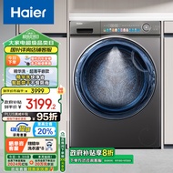 海尔（Haier）滚筒洗衣机全自动 SL6洗烘一体机 以旧换新国补 10公斤 精华洗EG100HPLUSSL6U1 超薄带烘干