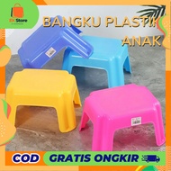 EK Squatting stool/ Squatting stool Small stool/