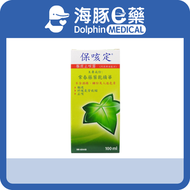 保咳定天然草本驅痰止咳露 100ml【最佳使用日期:03/2027】