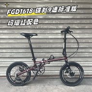 Ultra-Light 16 Inch Folding Bicycle V Brake FGC1611 Disc Brake FGD1618 9 Speed CrMo Steel Frame Leis