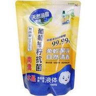 南僑水晶肥皂液體皂補充包（葡萄柚籽抗菌）1400ml