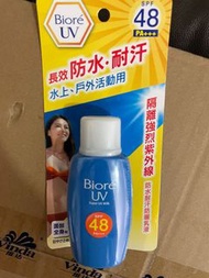 Biore防曬