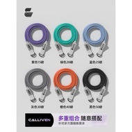 Calliven Pull Rope Accessories 15/20/25/30/40B/50lb Elastic Rope T3 Training Rod Door Buckle