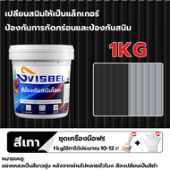 🌟ขจัดสนิมอย่างแรง🌟น้ำยากันสนิม ไม่หลุดร่วง เปลี่ยนแปลงเร็ว ป้องกันสนิมลึก ไม่ต้องกําจัดสนิม เปลี่ยนส