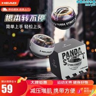 台灣現貨HEAD海德腕力球自啟動臂力鍛煉器重力球腕力器自發光