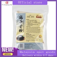 余仁生龟苓膏粉 Eu Yan Sang Herbal Jelly Powder 3*50gm