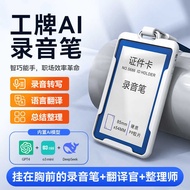 K3 Work Brand Voice Recorder Ultra-Thin Portable Pendant AI Translation Voice to Text HD Noise Reduc