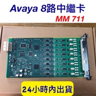 Avaya MM711 8-Channel Relay Card 8-Channel Inner Line Extension