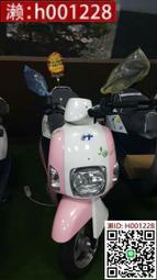 甄選中華  e moving    em 25 em50  電池 桃園 維修更換電芯16ah