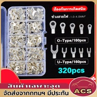 หางปลา หางปลาทองเหลือง (360PCS) รุ่นหนา อย่างดี เกรดเอ ต่อสายไฟ เชื่อมสายไฟ หางปลาแฉก หางปลากลม แฉกเ