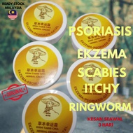 krim tabib cina cream psoriasis ubat gatal gatal