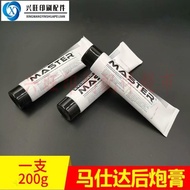 | Masta Rear Cannon Anti-Stick Dirty Imported Master Printer Consumables