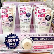 快速出貨日本CM脫毛膏Cecile Maia溫和快速除毛男女手腿毛腋毛全身體毛