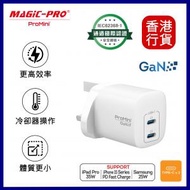 MAGIC-PRO - ProMini Gw35 雙Type-C PD3.0 GaN 35W快速充電器-白色