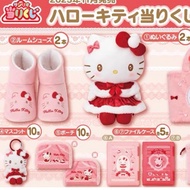 Ichiban Hello Kitty Red Nov 2025 Set 2 (2 Dip And Win Last 1 Right)
