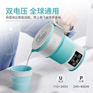 Life Elementsi4Folding Kettle Compression Electric Kettle Travel Portable Kettle Mini Thermal Insulation Kettle