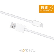 OPPO [Original Sealed Package] SuperVOOC Super Flash Charge 10A Type-C Charging Cable (DL129)