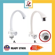 【E Mart】Plastic Wall Sink Tap / Wall Sink Tap/ Faucet/Vertical Sink Tap/ Sink Tap/ Faucet