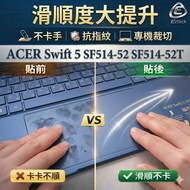 [Ezstick] ACER Swift 5 SF514-52 SF514-52T TOUCH PAD Touchpad Protector