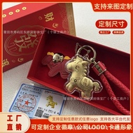 Limited edition bestseller【限量爆款】马上有钱钥匙扣礼盒装黄金包包挂件手机链挂饰抖音直播门店Right now rich key chain gift box gold ba