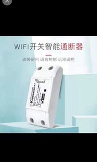 智能家居wifi手機app遠程遥控家庭電器小爱小度语音控制開關通用