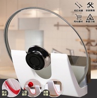 無痕貼煲蓋架｜簡易安裝 輕鬆吸附 承5kg重力