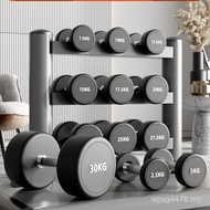 Set One Pair Combination Rubberized Household Commercial Female Dumbbell One 50kg Gym Dumbbell Pure 