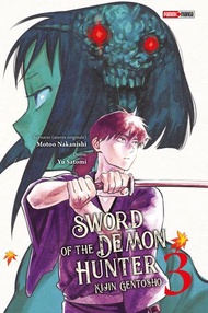 Sword of the Demon Hunter - Kijin Gentosho T03【電子書籍】[ Motoo Nakanishi ]