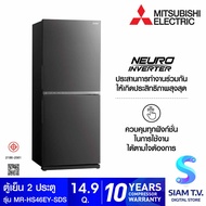 MITSUBISHI ELECTRIC ตู้เย็น 2ประตู 14.9Q BOTTOM FREEZER รุ่นMR-HS46EY-SDS โดย สยามทีวี by Siam T.V.