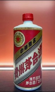 回收五星茅台 鐵蓋茅台 三十年 五十年茅台 回收珍品茅台 鐵蓋茅台 年份茅台 15年 茅台30年 茅台50年 茅台80年 70年代大飛天 葵花 五星 珍品飛天茅台 紫茅 藍茅 綠茅 老茅台回收 貴州茅臺酒 庫克krug Don Perignon香檳王 沙龍salon 紅酒 威士忌 茅台