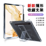 With Pen Slot/Storage Bracket Tablet Transparent Protective Case Samsung Tab S8Ultra S7 S8 S7FE S8 S7 A8 Shock-resistant Soft Case