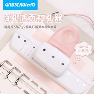 Kedeyou mm Hole Punch Loose-leaf Handbook Hole Punch Manual Hole Punch Three Hole M Hole Punch