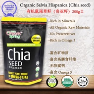 Organic Chia Seed Organic Chia Seed 200 ±g Organic Spring Organic Spring Chia Seed