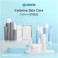 [Ready stock] 100% authentic Usana skincare set 护肤产品全套系列