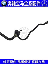 Suitable for Mercedes-Benz C180 Crankshaft C200 Ventilation Duct E260 Exhaust Valve GLC200 Solenoid 