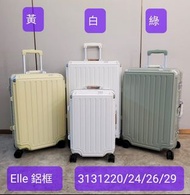 ELLE 大熱鋁框 款式 厚  鋁料  多色  扣款  行李箱   TSA Lock  20” 24” 26” 28”   360 wheels   baggage luggage suitcase  5 years warranty  鋁料 aluminium