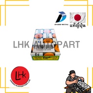 Sharp Rod TOYOTA 1NZ-FE 2NZ-FE VIOS YARIS R9100A DAIDO Brand Auto Parts Engine Genuine Japanese