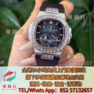 寶體店高價求：VC江詩丹頓， 萬國IWC，芝柏GP，朗格ALange，愛彼AP，伯爵PIAGET， JLC積家Jaeger-LeCoultre，百年靈Breitling， 寶珀Blancpain，寶璣