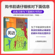 Qu First Line Official Authentic 2023 Edition 5th Middle School Entrance Examination 3rd Simulation 