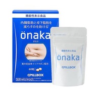 PILLBOX ONAKA 燃脂酵素 60粒 此日期前最佳:2029年6月 平行進口