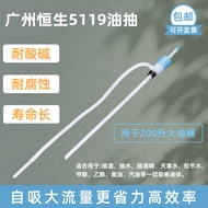 Pam Minyak Plastik Manual 200 Liter Pam Minyak Penyebuan Sendiri Pam Pelarut Pam Air Manual Pam Ceca